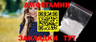 мескалин Апшеронск