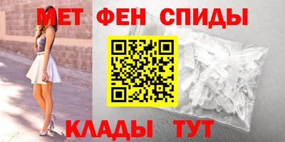 метамфетамин Аргун