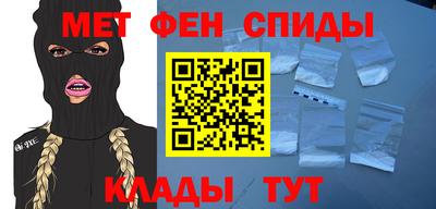 мескалин Апшеронск