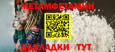 гашик Ливны