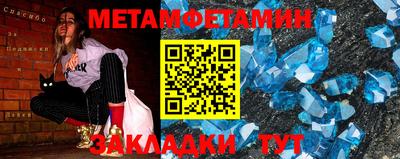 гашик Ливны