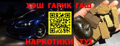 мескалин Апшеронск