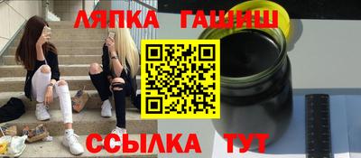 мескалин Апшеронск