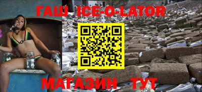 метамфетамин Аргун