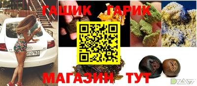 метамфетамин Аргун