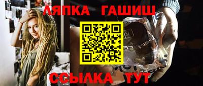 гашик Ливны