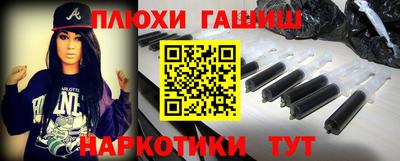 гашик Ливны