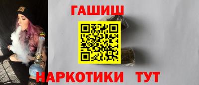 дурь Лесосибирск