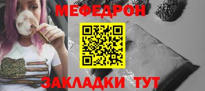 мескалин Апшеронск