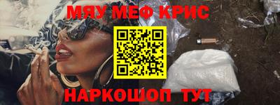 spice Апрелевка