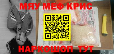 spice Апрелевка