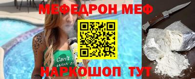кокс Можайск