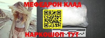 метамфетамин Аргун