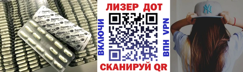 Лсд 25 экстази ecstasy  Нижневартовск 