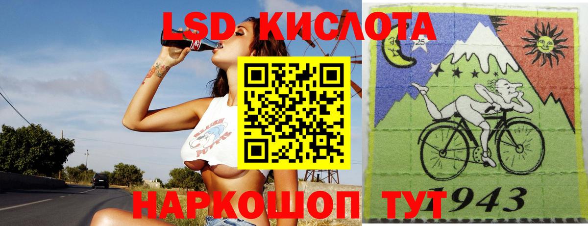 ЛСД экстази ecstasy  Лсд 25 экстази ecstasy  Нижневартовск 