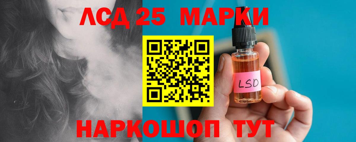 Нижневартовск  Лсд 25 экстази ecstasy  Вход с VPN  ЛСД экстази ecstasy 