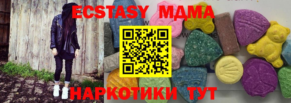 Мефедрон Нижневартовск