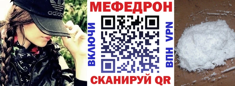 Мефедрон VHQ цена Нижневартовск