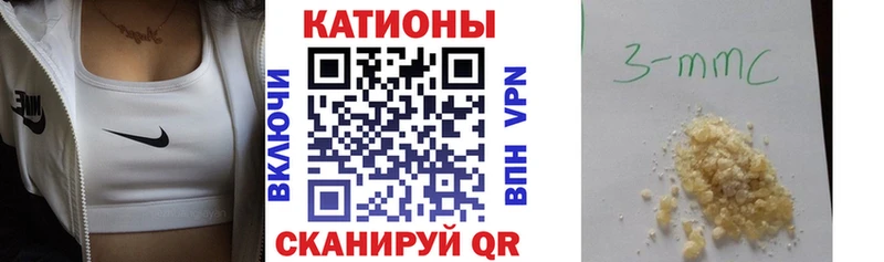 Мефедрон мука Нижневартовск