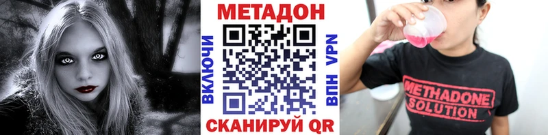 блэк спрут ONION  Нижневартовск  Метадон methadone 