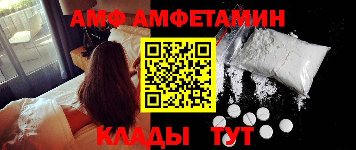 Первитин Декстрометамфетамин 99.9% Нижневартовск