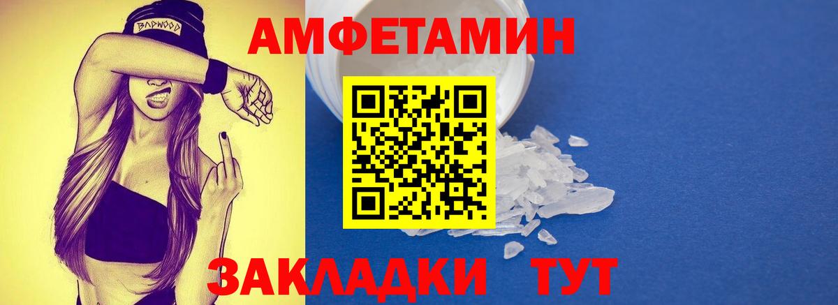 Нижневартовск  Метамфетамин винт  Первитин  Метамфетамин винт  Вход с VPN 