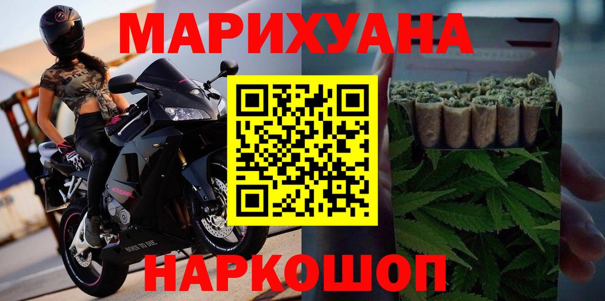 Марихуана OG Kush Нижневартовск