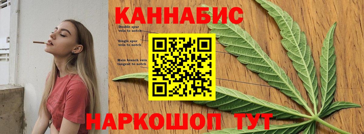 Конопля Ganja  Вход с VPN  Нижневартовск  Бошки Шишки LSD WEED  Шишки марихуана AK-47 